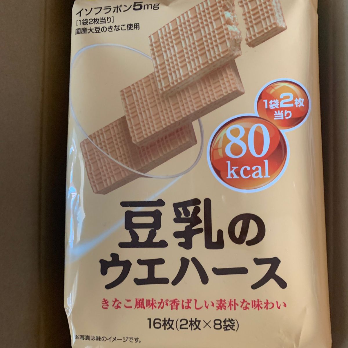 好物分享 跟风大火的好物，全部购于日亚自营  VAPE未来的