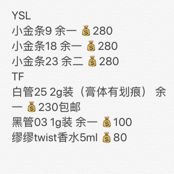 出现货 出lamer小套装是17年3、4月产，其余都是18批