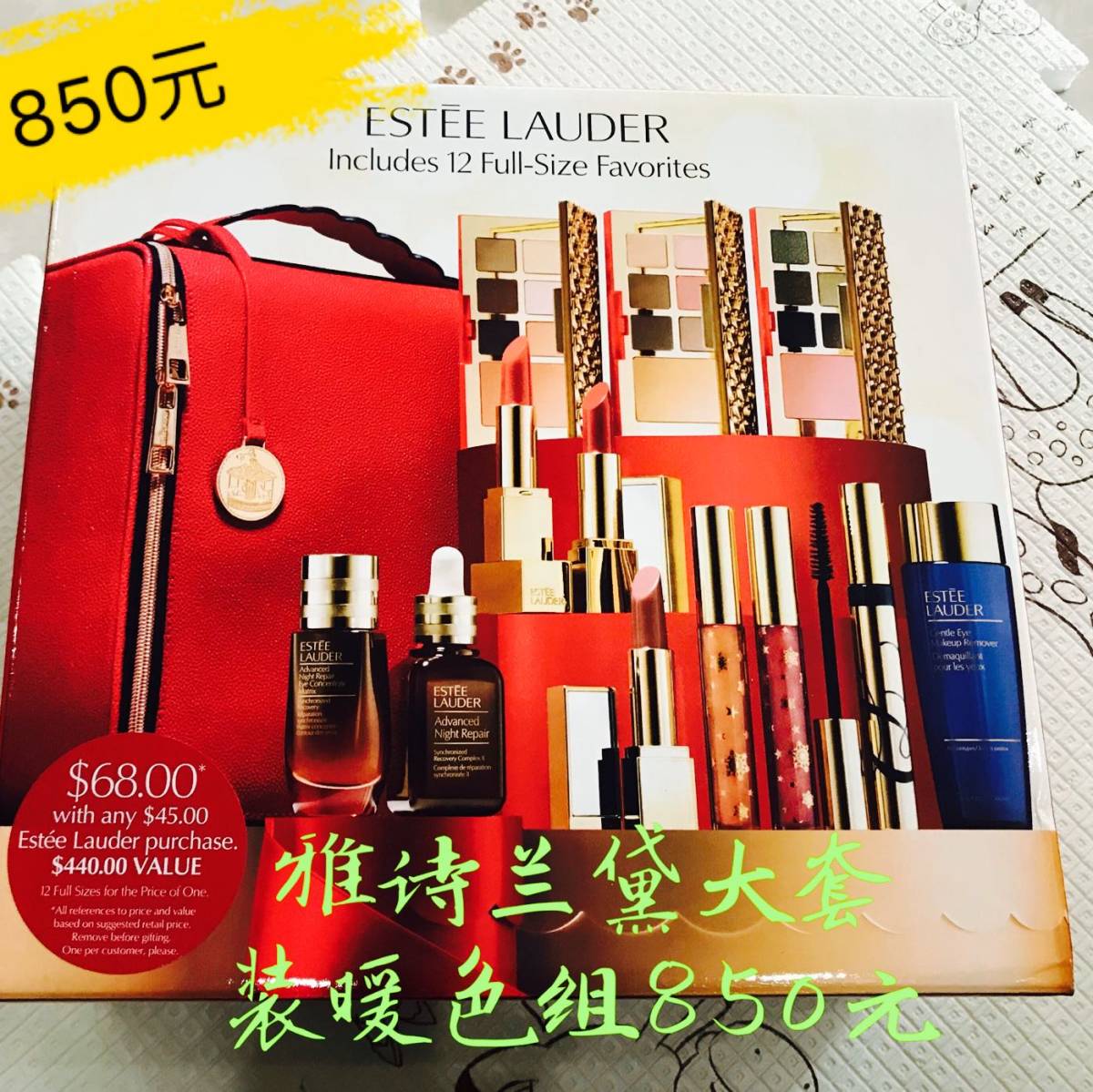 美国雅诗兰黛官网购入，买雅诗兰黛必选官网，友好加超值。每年的