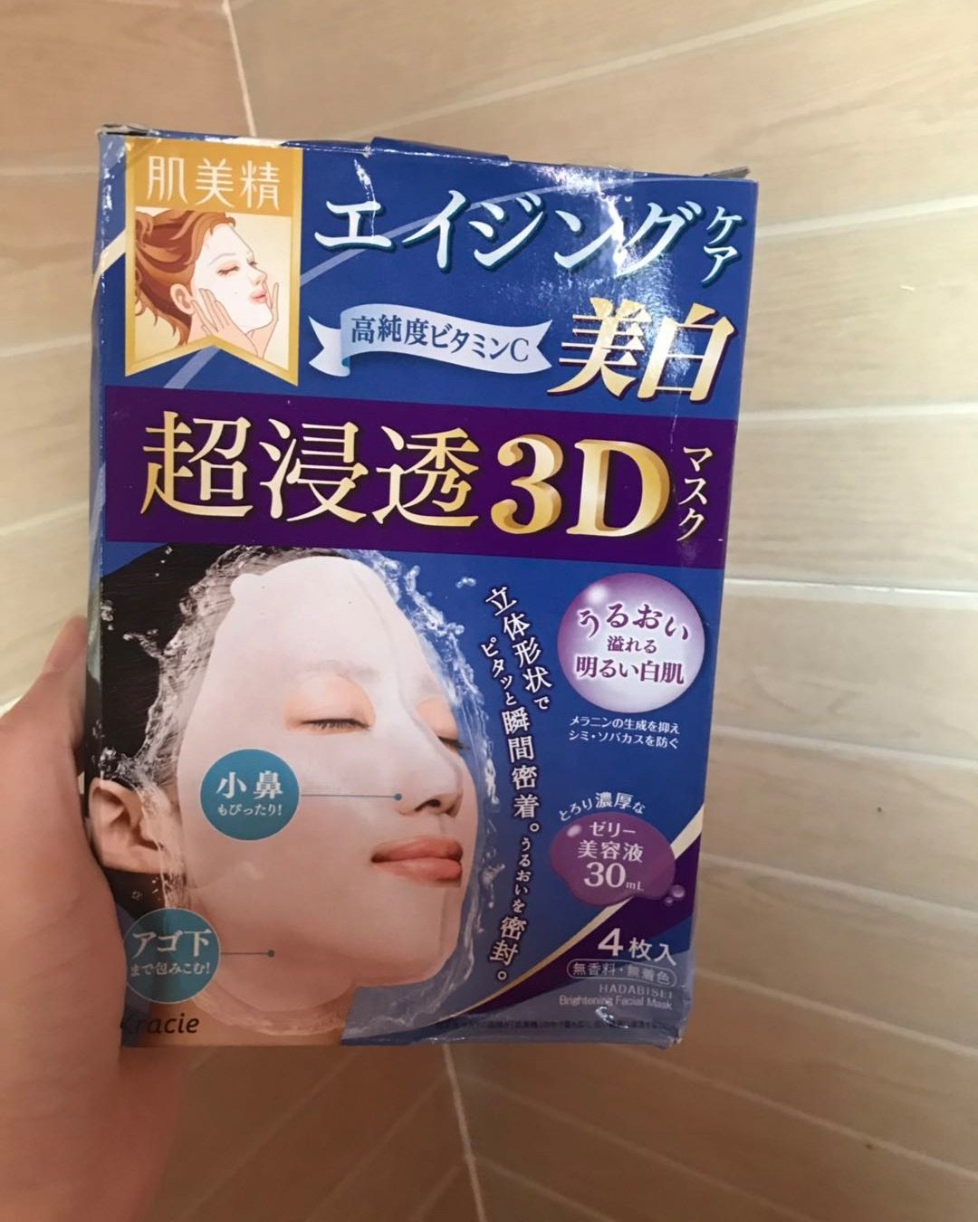 日亚-种草凡尔赛面膜 肌美精3D 大米面膜  每个女生离不开