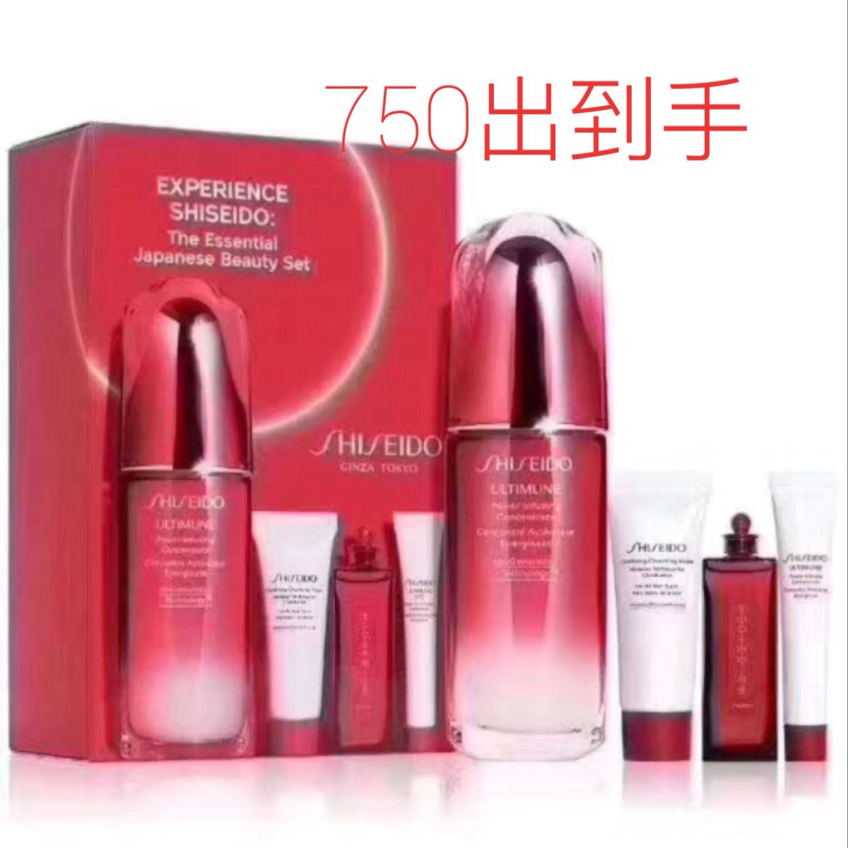 预售出梅西购入的红腰子75ml 套装和丝芙兰兰蔻小黑瓶100