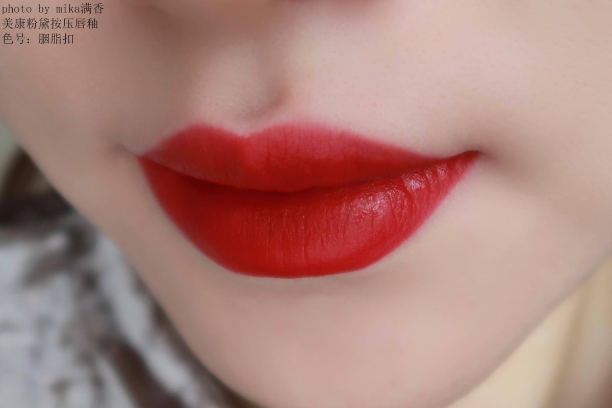 美康粉黛按压唇釉💖💖💖 色号：胭脂扣，十里桃花，枣色正