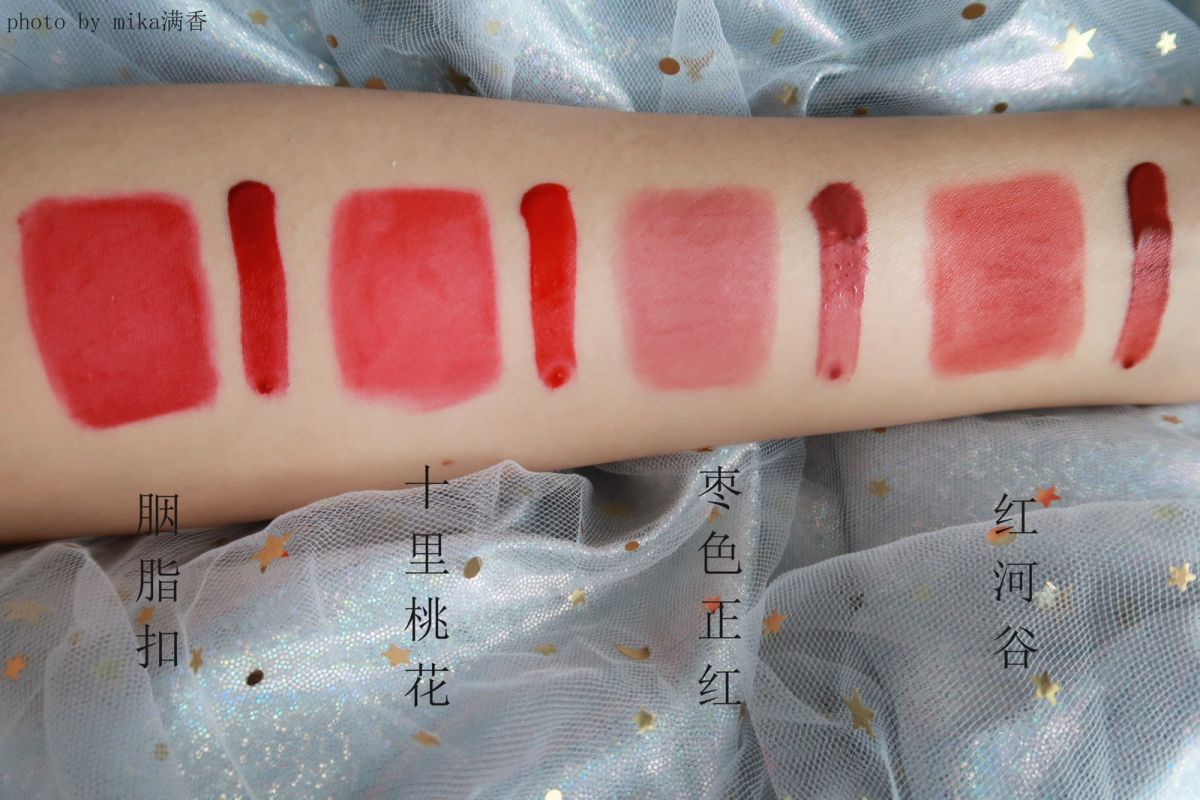 美康粉黛按压唇釉💖💖💖 色号：胭脂扣，十里桃花，枣色正