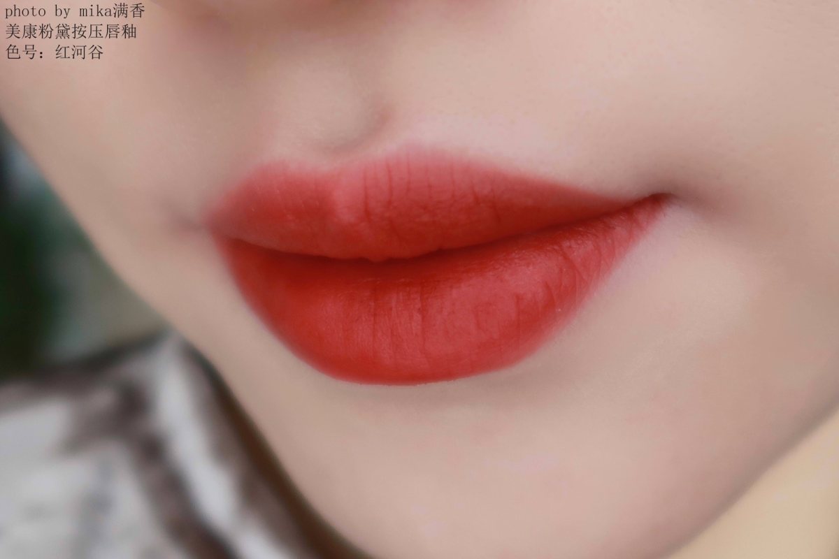 美康粉黛按压唇釉💖💖💖 色号：胭脂扣，十里桃花，枣色正