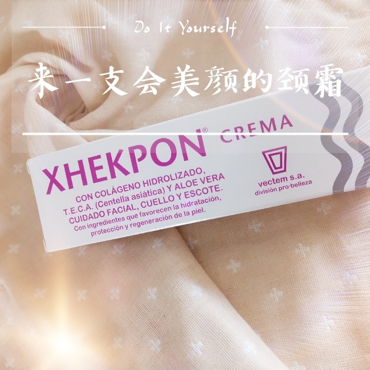 今天种草一款自带美图磨皮效果的颈纹霜：XHEKPON，它来自