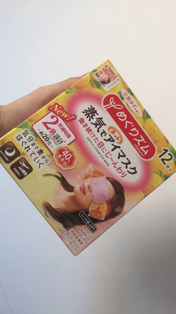 🦄🦄日亚收割机之花王蒸汽眼罩🍭🍭 缓解压力，消除眼部