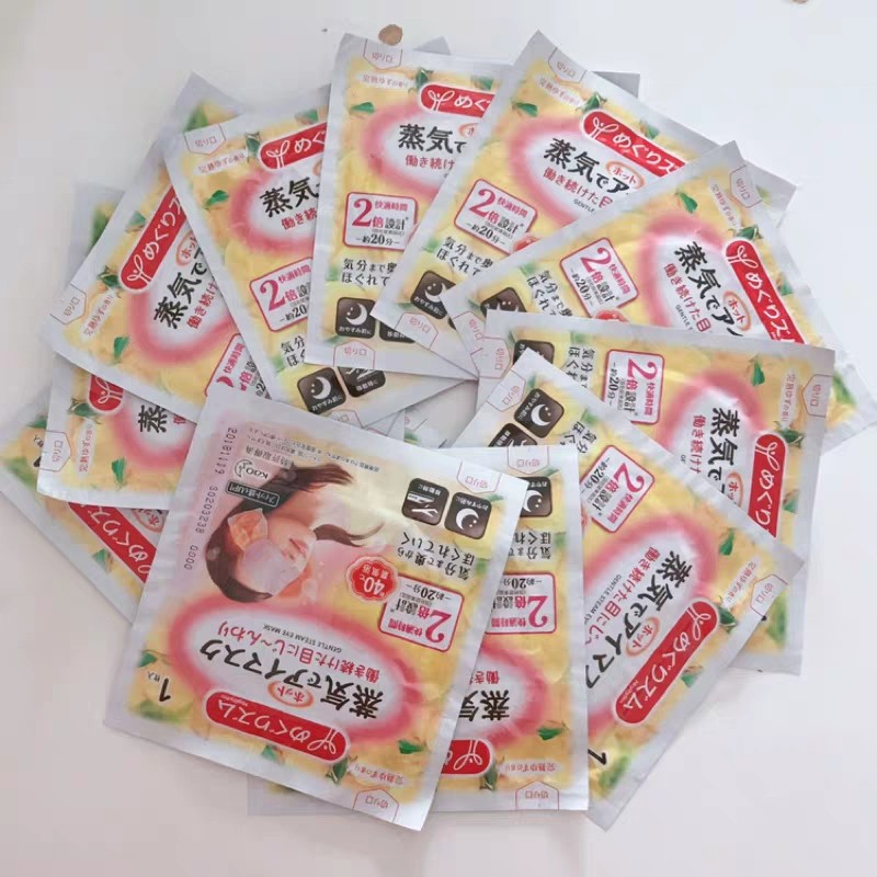 🦄🦄日亚收割机之花王蒸汽眼罩🍭🍭 缓解压力，消除眼部