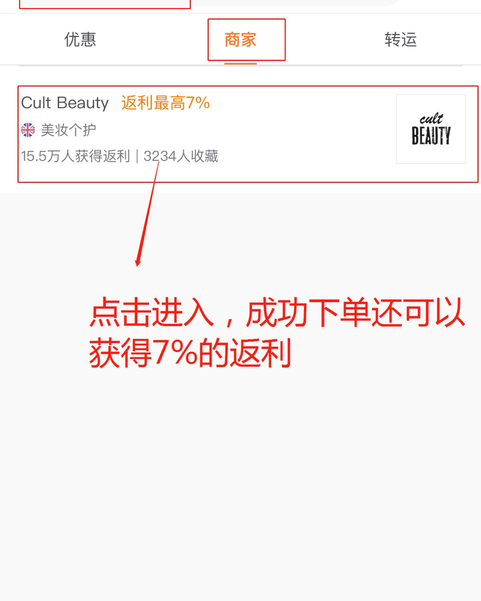 Cult beauty zoeva 2025 為何不送美國