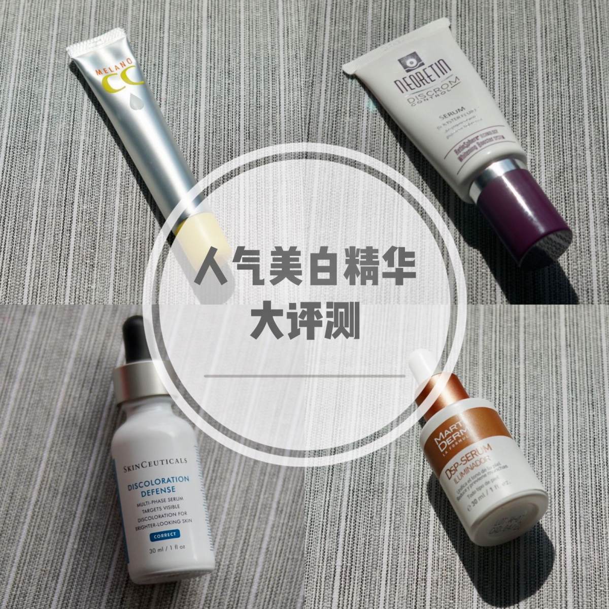 **产品大测评  乐敦cc-购入日本亚马逊55元（日亚其实并