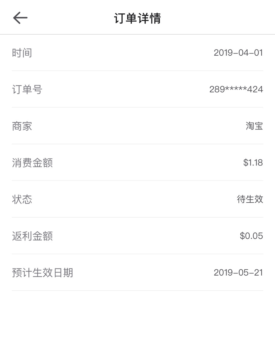 【‼️3.95rmb一只的睫毛夹还有返利拿】——史上最白菜的