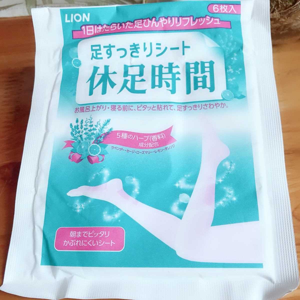 春天到了，春暖花开，到外面撒野的心开始蠢蠢欲动了，每次在撒完