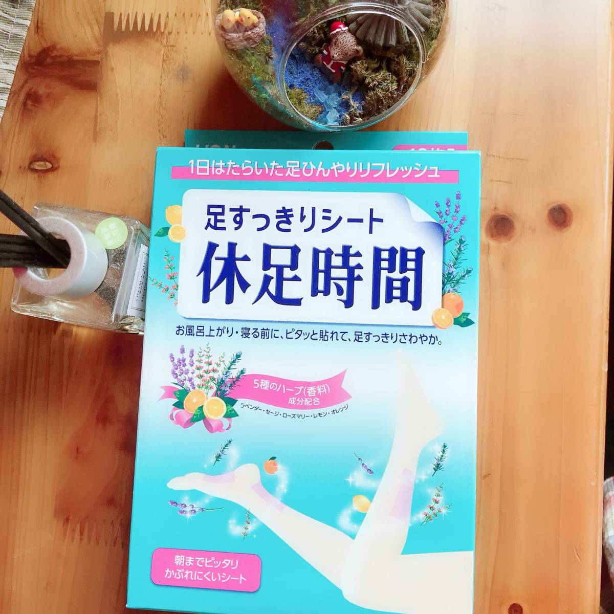 春天到了，春暖花开，到外面撒野的心开始蠢蠢欲动了，每次在撒完