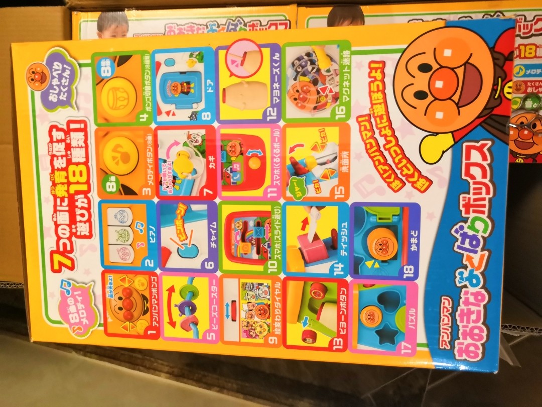 日本面包超人多面体 六面屋七面体六面体宝宝面塔**玩具八面体