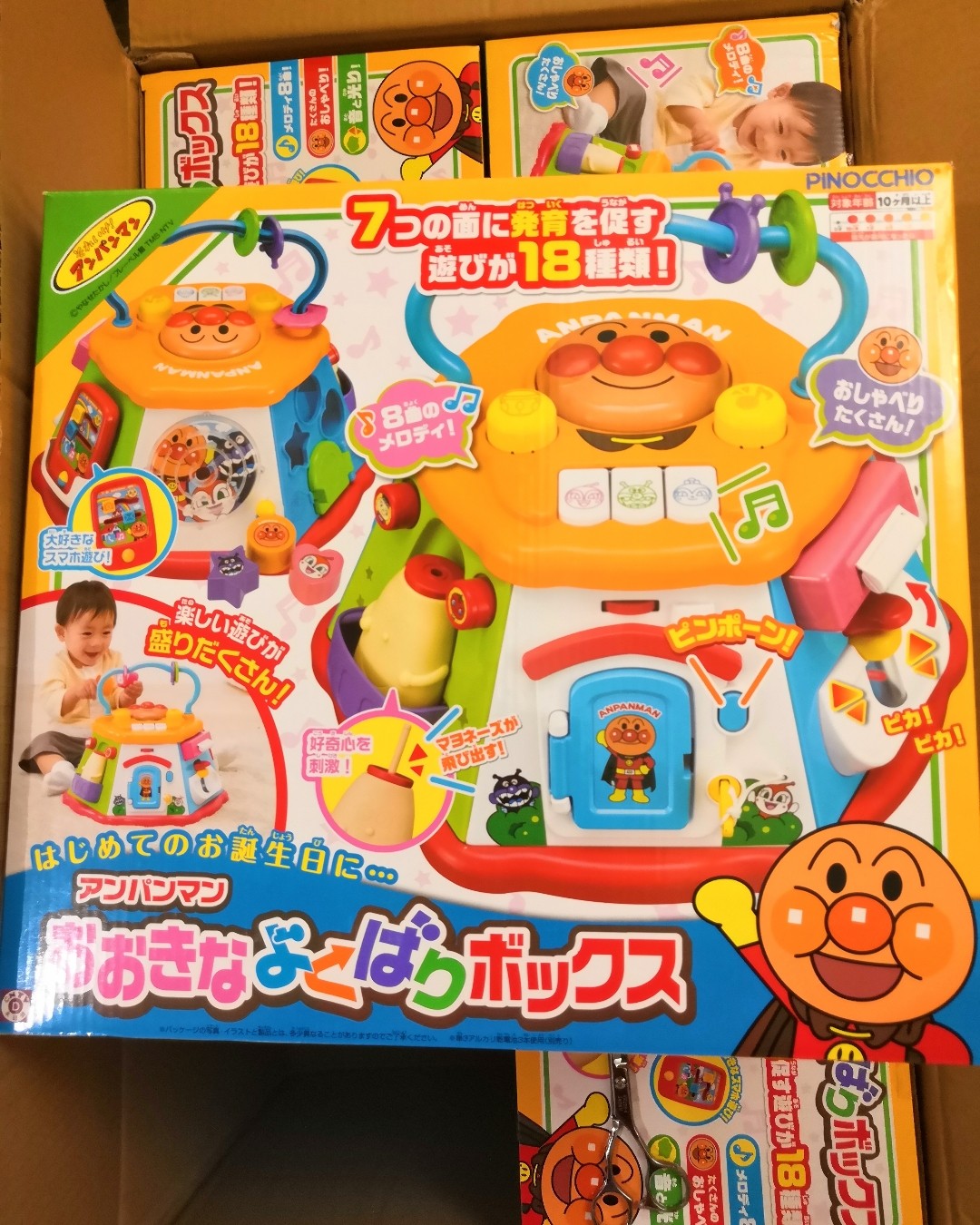 日本面包超人多面体 六面屋七面体六面体宝宝面塔**玩具八面体