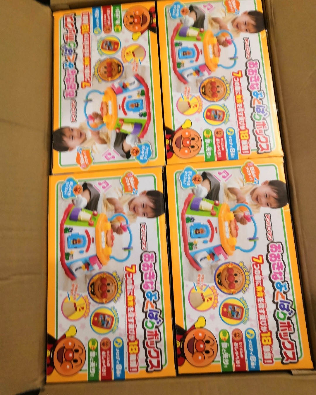 日本面包超人多面体 六面屋七面体六面体宝宝面塔**玩具八面体