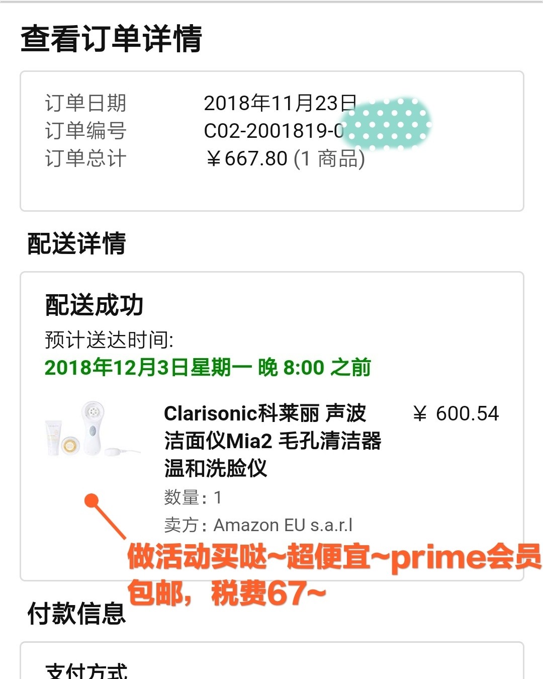 超简单海淘攻略，绝对干货满满，不需要注册转运公司，直邮到家！