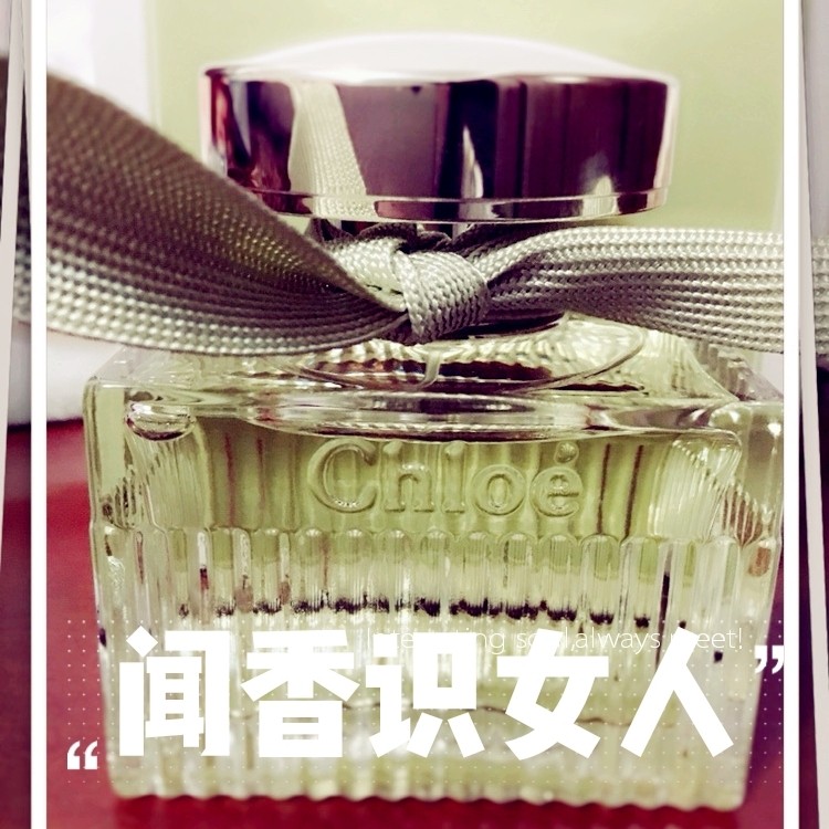 都说闻香识女人，一个女人总有那么几款为之迷恋的味道。 🌿�