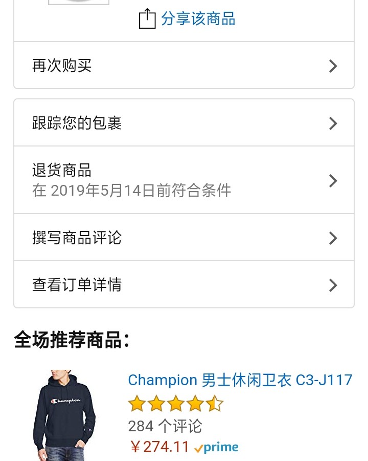 转让    ecco  爱步 男鞋 白色 41码  soft