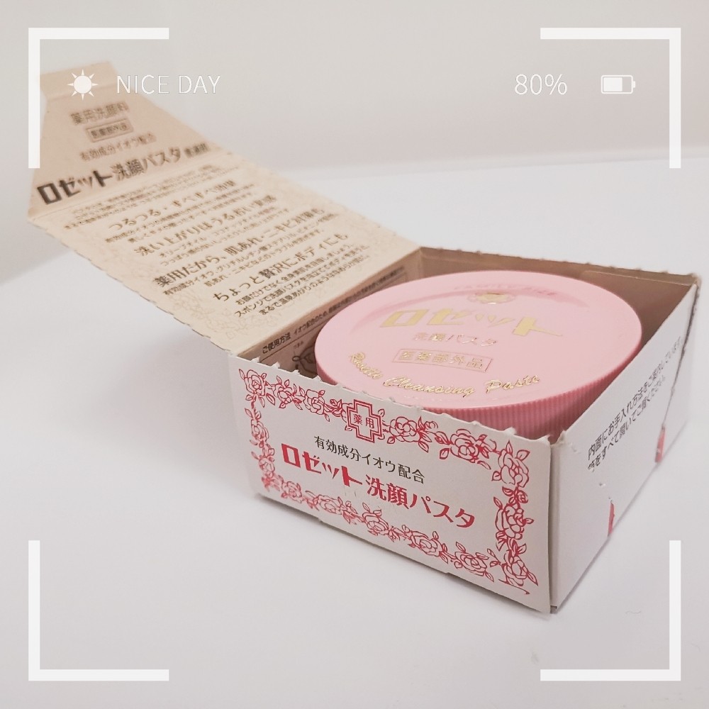 🎌日本rosette paste硫磺洁面皂，祛痘又一好助手