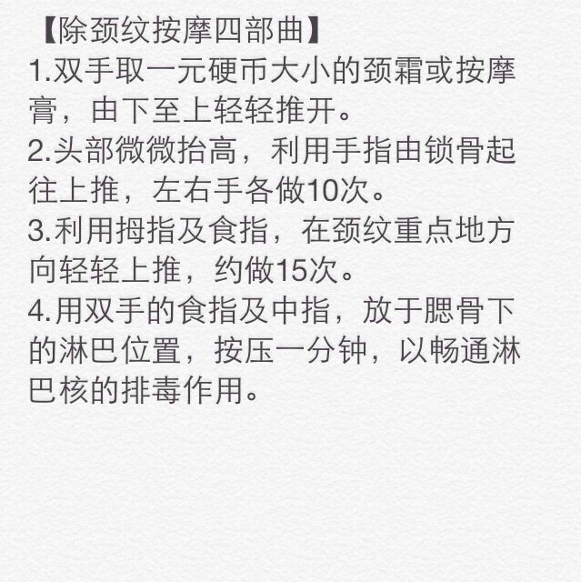 非常感谢客服给我寄了种草已久的西班牙颈霜！感谢bonpont