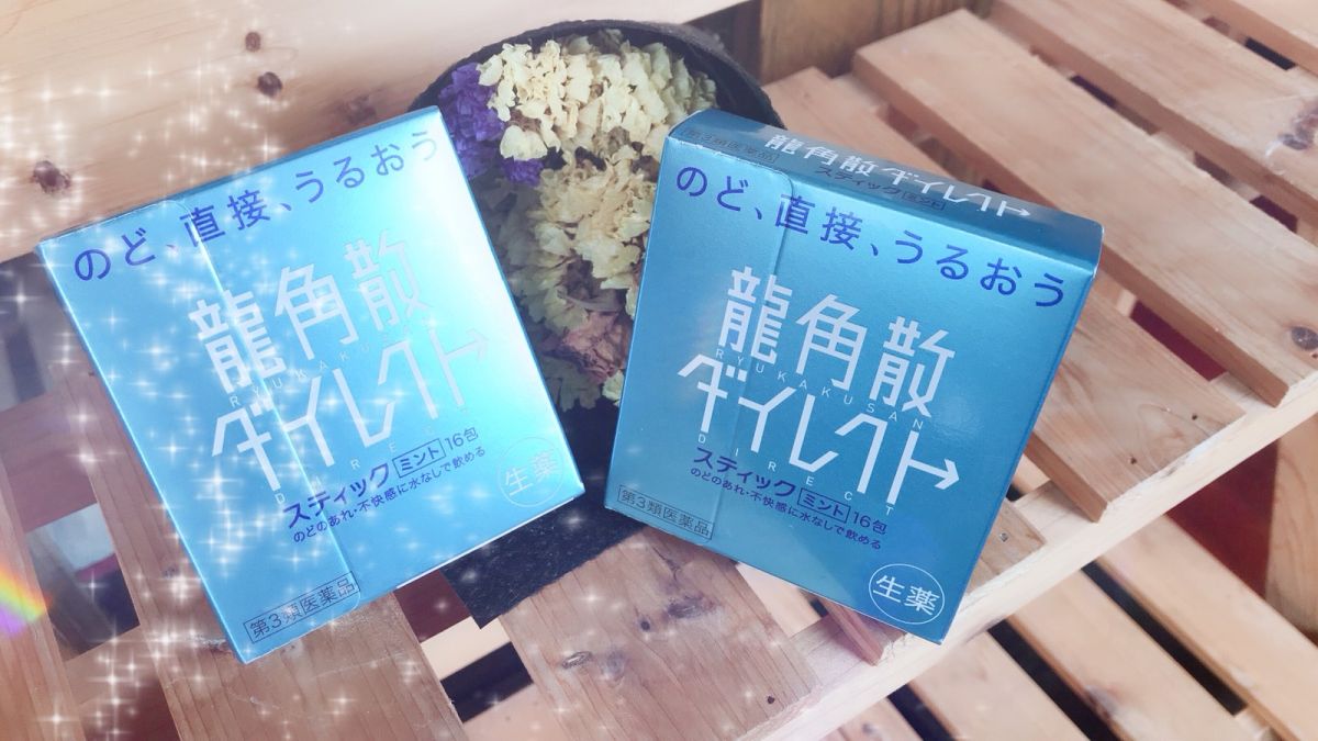日亚种草之龙角散 龙角散是到日本必买的品之一，也是日本最受欢