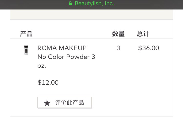 ♠️RCMA散粉♠️ 俗称“胡椒粉” 购买渠道：Beauty
