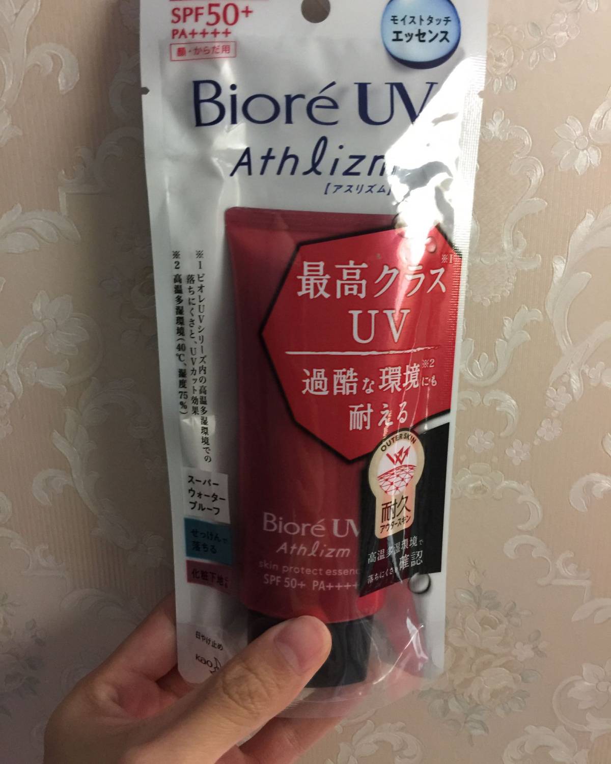 目前剩余六只可提供凭证碧柔红管防晒余一支需要的私我价不高绝对正品