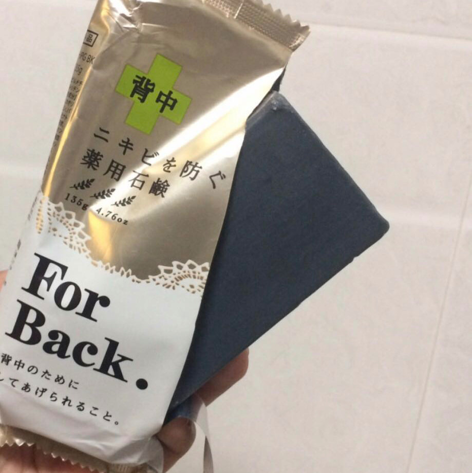 日亚-狮王祛痘膏/for back祛痘皂  痘痘从10几岁困