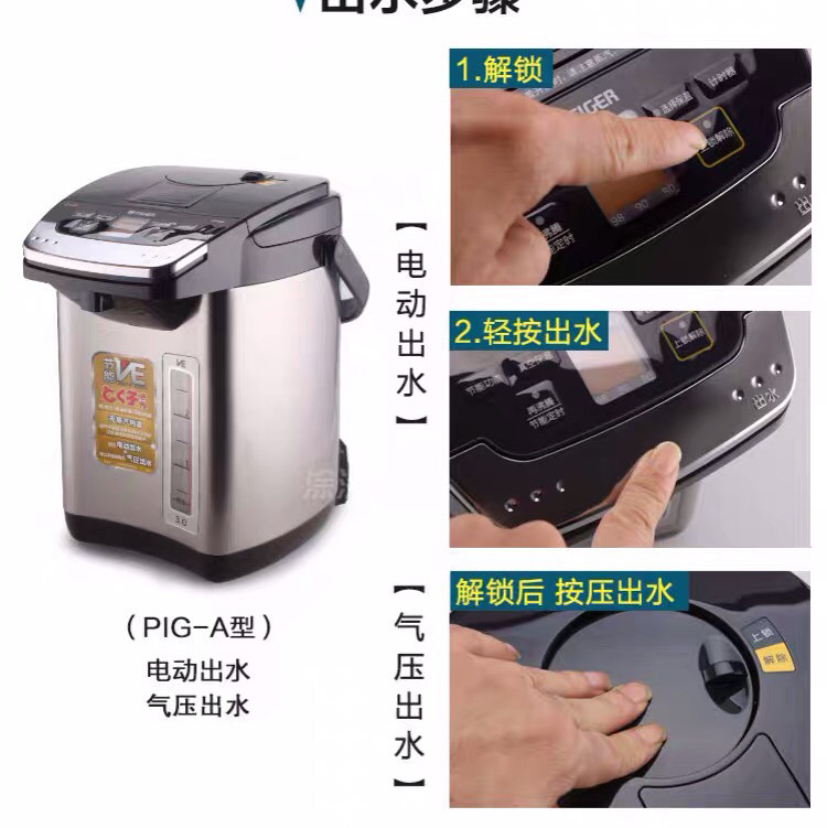 虎牌电热水壶真的很好用。 听闻亚马逊要关闭业务，只留海外购业