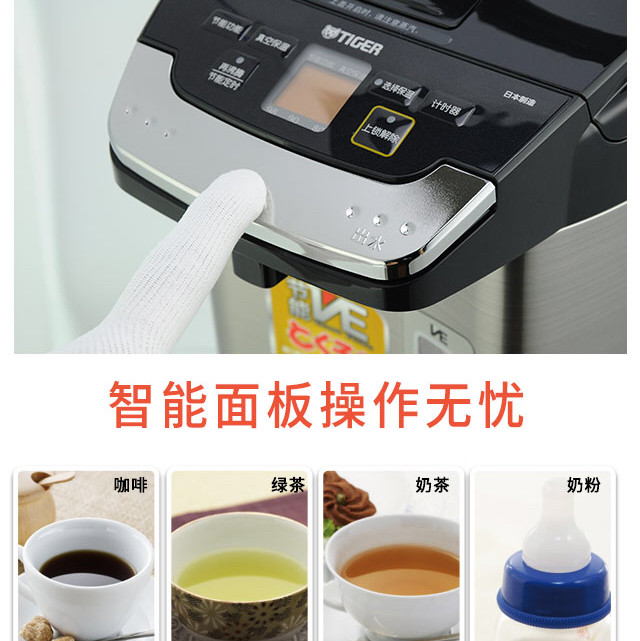 虎牌电热水壶真的很好用。 听闻亚马逊要关闭业务，只留海外购业