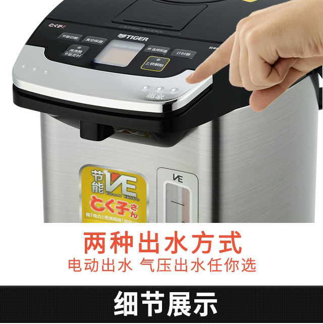 虎牌电热水壶真的很好用。 听闻亚马逊要关闭业务，只留海外购业