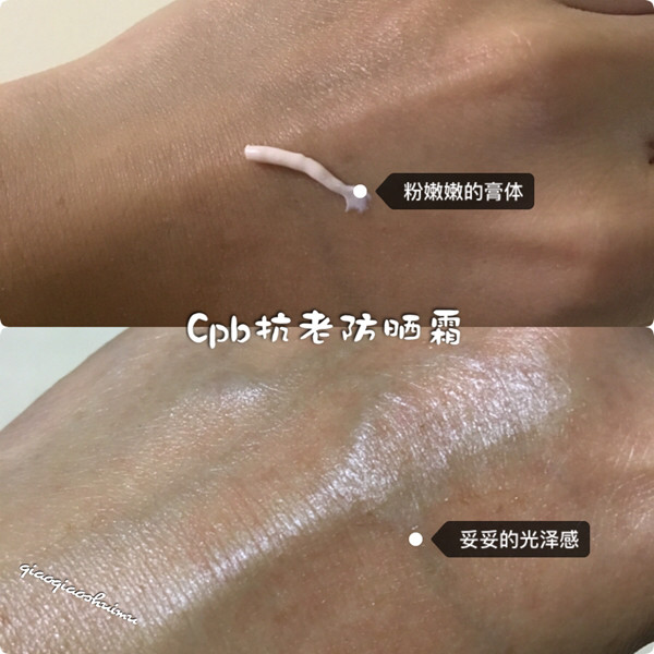 ❤️❤️❤️❤️❤️❤️❤️ 我是个不跟风的好孩纸 安耐晒火