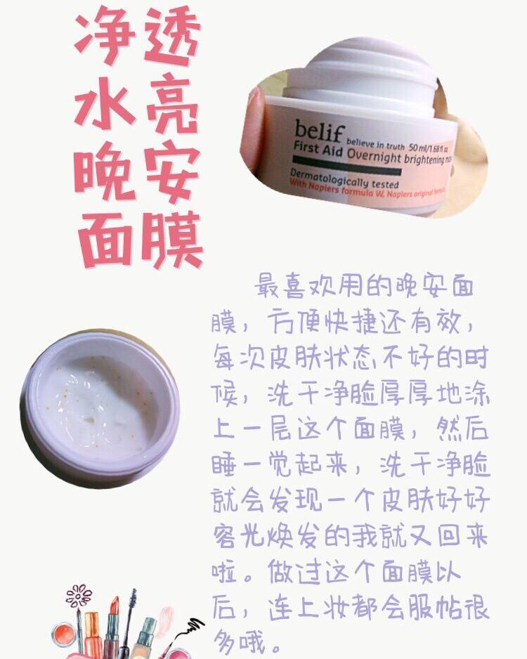 我是混合偏干皮，比较，t区易出油，而且t区毛孔粗大，两颊有红