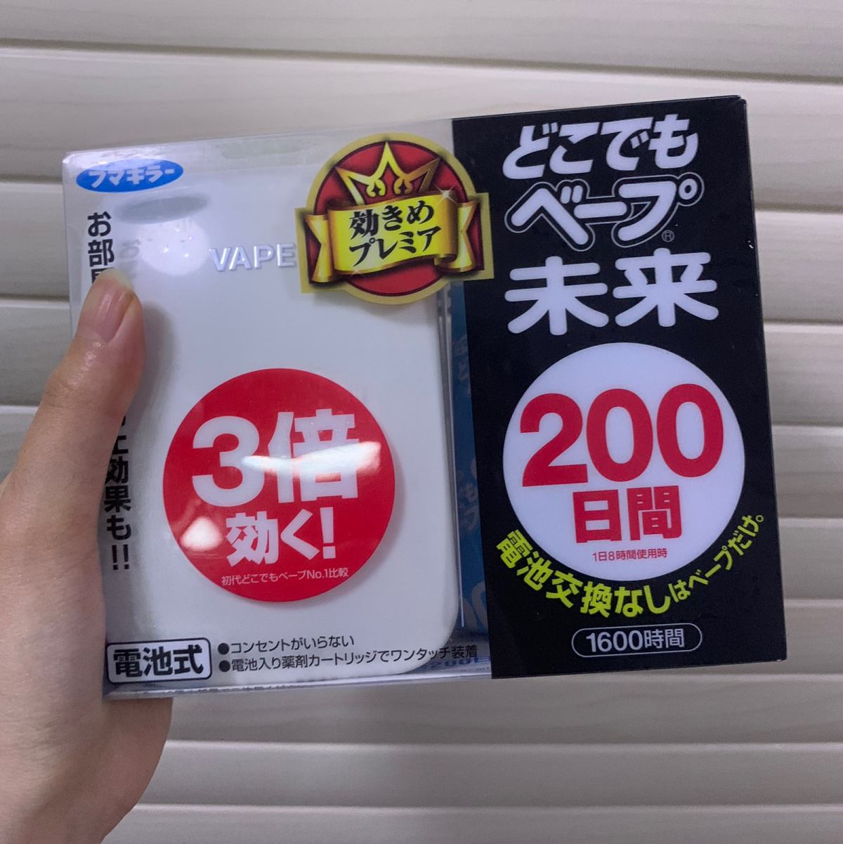 日本未来（VAPE）电池版便携驱蚊器，夏日必备～ 我是特别招