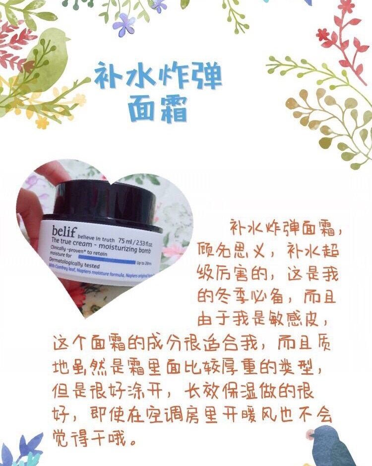 我是混合偏干皮，比较，t区易出油，而且t区毛孔粗大，两颊有红
