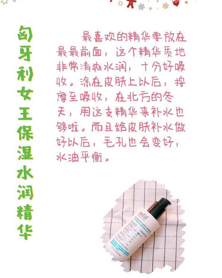 我是混合偏干皮，比较，t区易出油，而且t区毛孔粗大，两颊有红