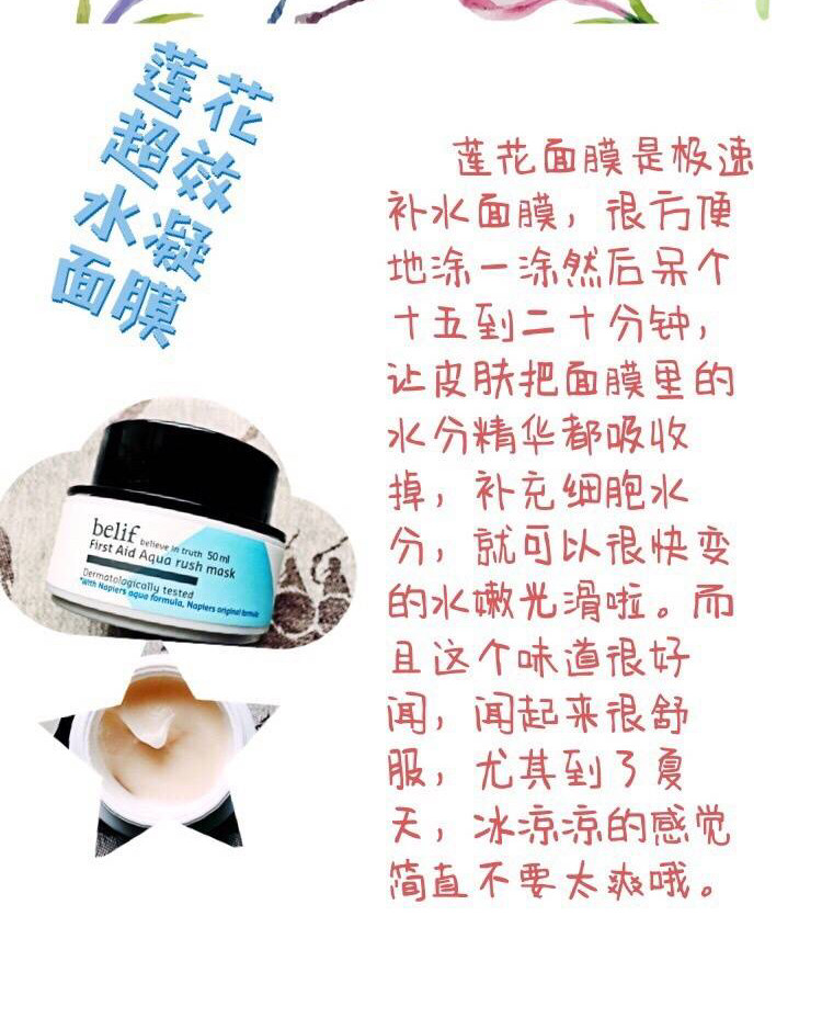 我是混合偏干皮，比较，t区易出油，而且t区毛孔粗大，两颊有红