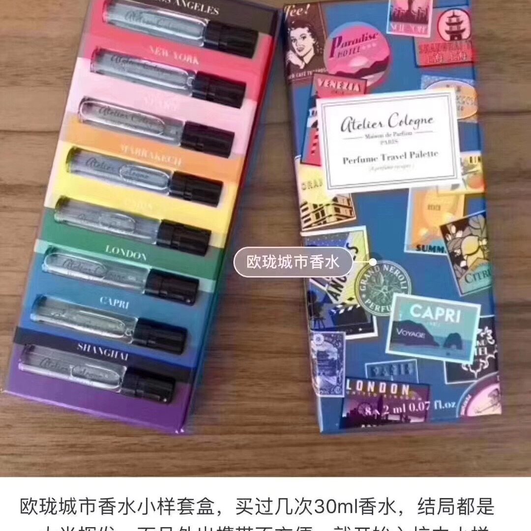 160一套，打包出3套欧珑试管香水7支装套装！有凭证可链接