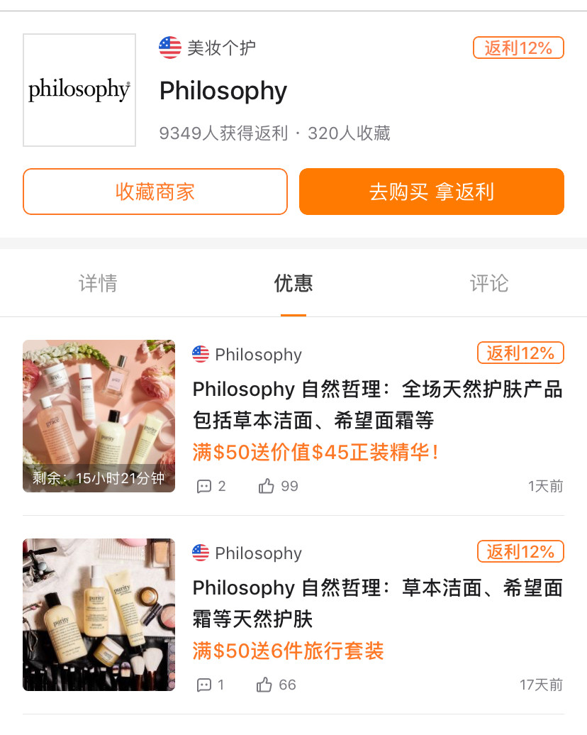 今日推：自然哲理Philosophy 打卡Day7⃣️ 🥳