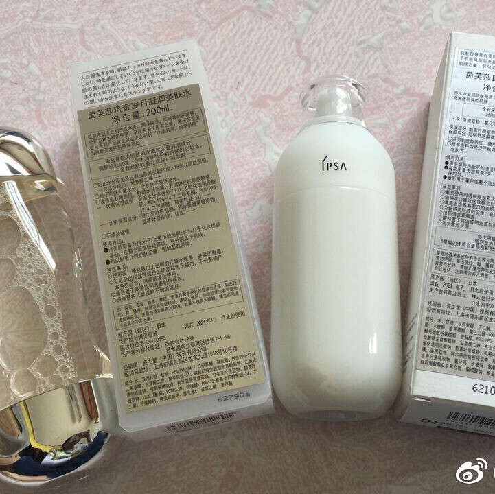 最佳cp来啦，不会拍美美的图的我就来安利一下下我的用法吧！先