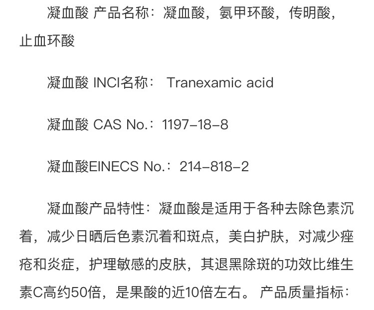 ⚪️肌超爱爱爱的ipsa流金水⚪️ 😍喜爱理由：无酒精；颜