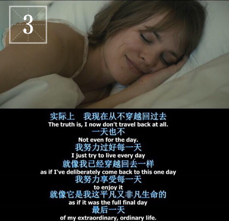 “世人万千种，浮云莫去求，斯人若彩虹，遇上方知有。”戏如人生