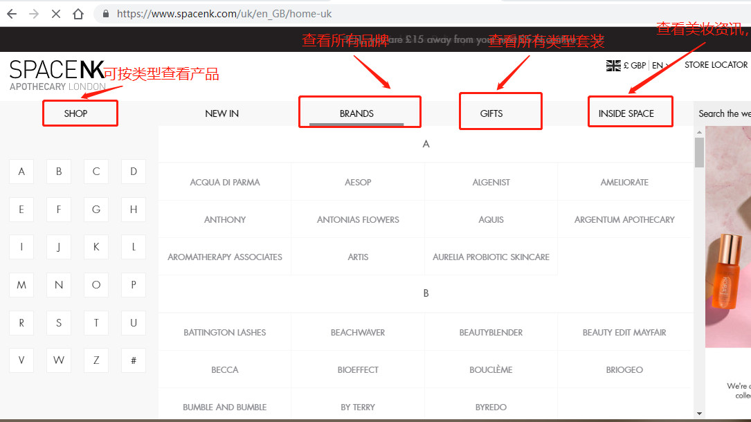 Space nk uk 一个满减前满100镑可直邮中国的超棒