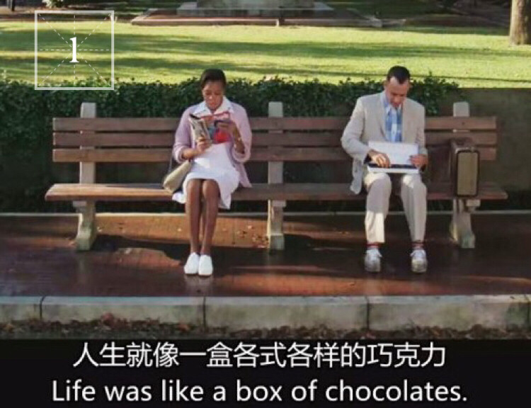 “世人万千种，浮云莫去求，斯人若彩虹，遇上方知有。”戏如人生