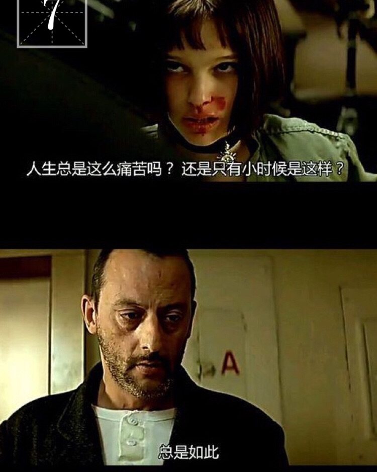 “世人万千种，浮云莫去求，斯人若彩虹，遇上方知有。”戏如人生