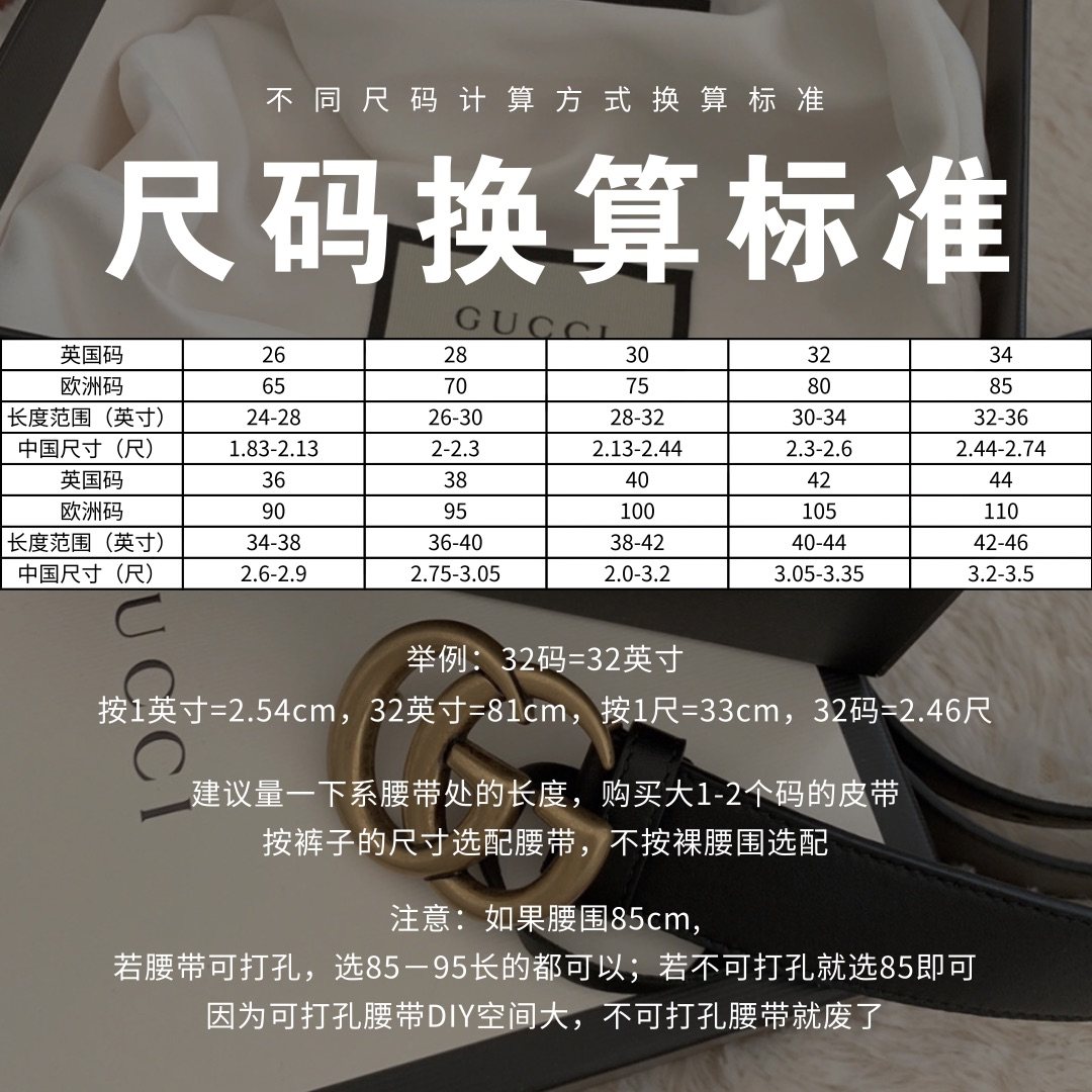 21天打卡挑战Day 9💥海淘攻略之腰带尺码问题 😋图片
