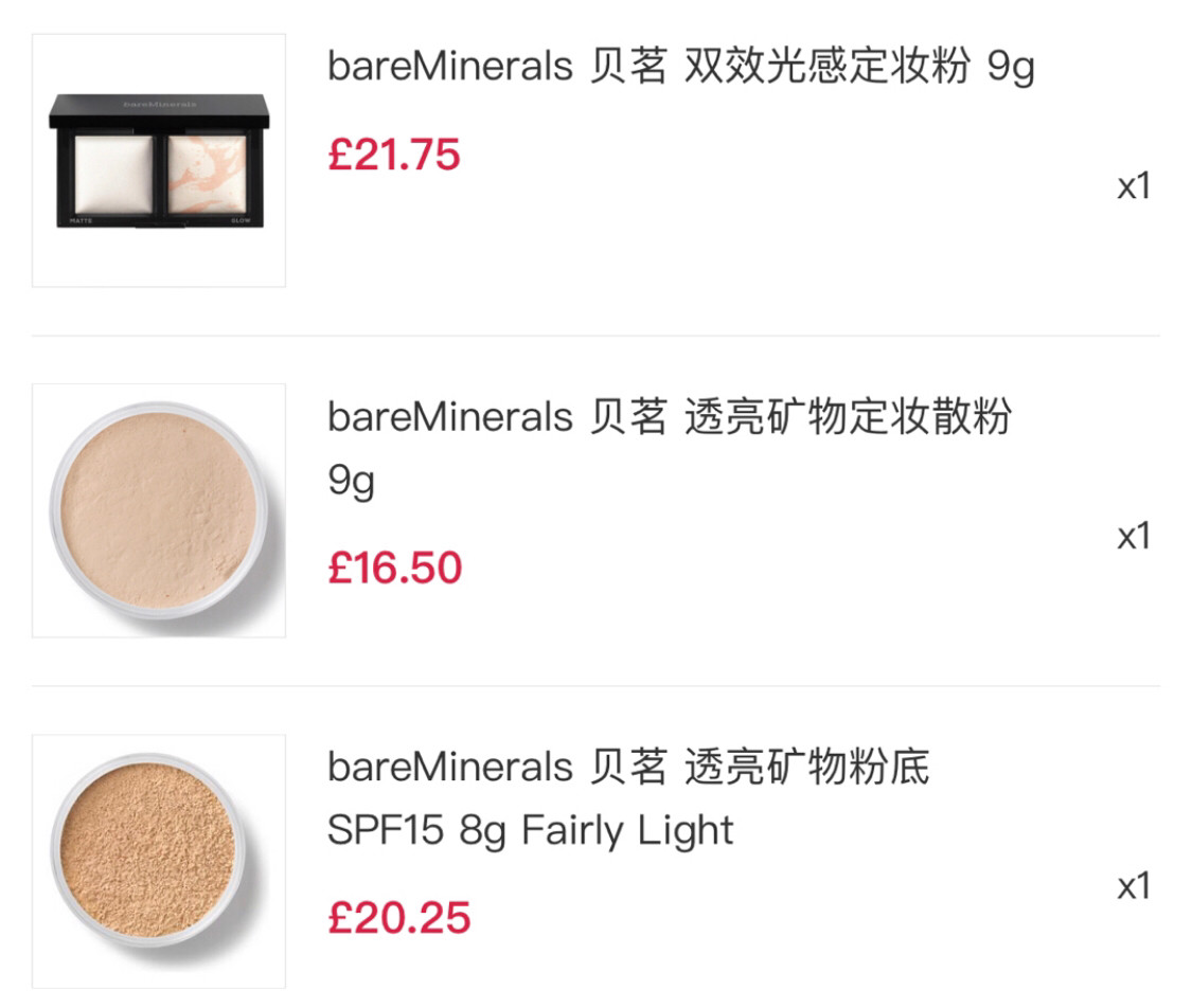 【我又来拔草了！】——bareMinerals贝茗双效光感定