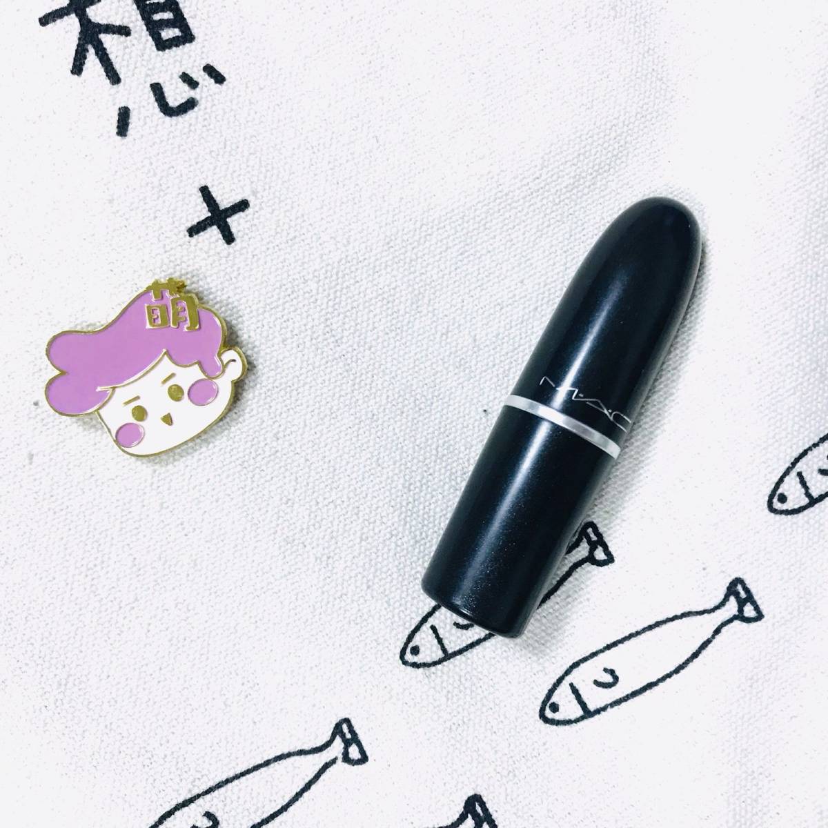 🌈Day10打卡 第一支Mac 之【Ruby Woo】  