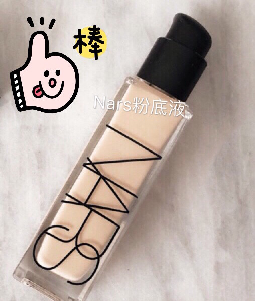 会一直用下去的NARS底妆产品L3 GOBI粉底液 这款超极