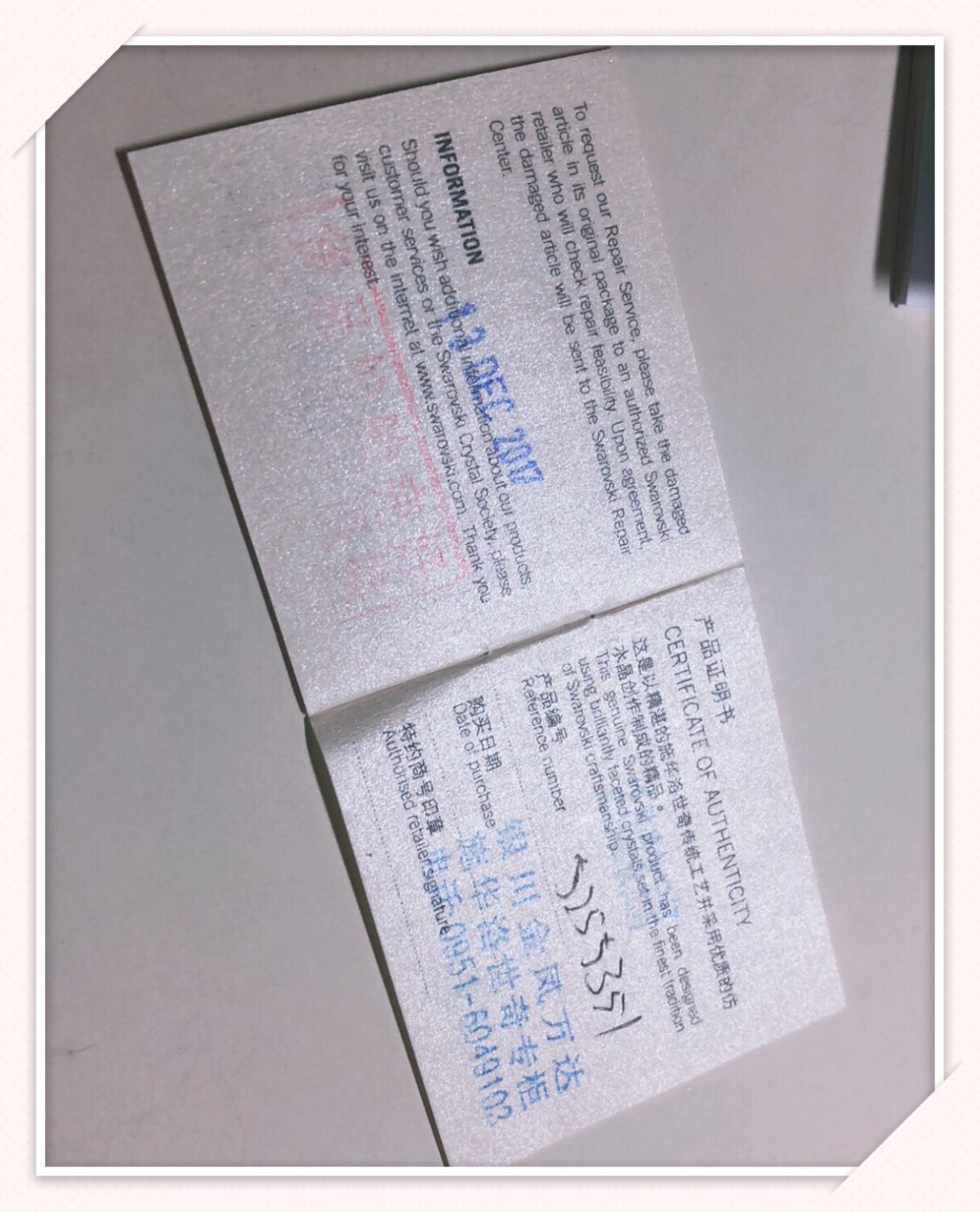 【把你的心我的心串一串～】——施华洛世奇心形钥匙项链耳钉套装